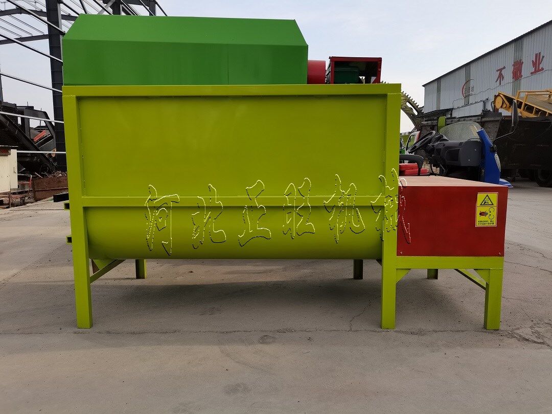 兩方飼料混合機(jī)