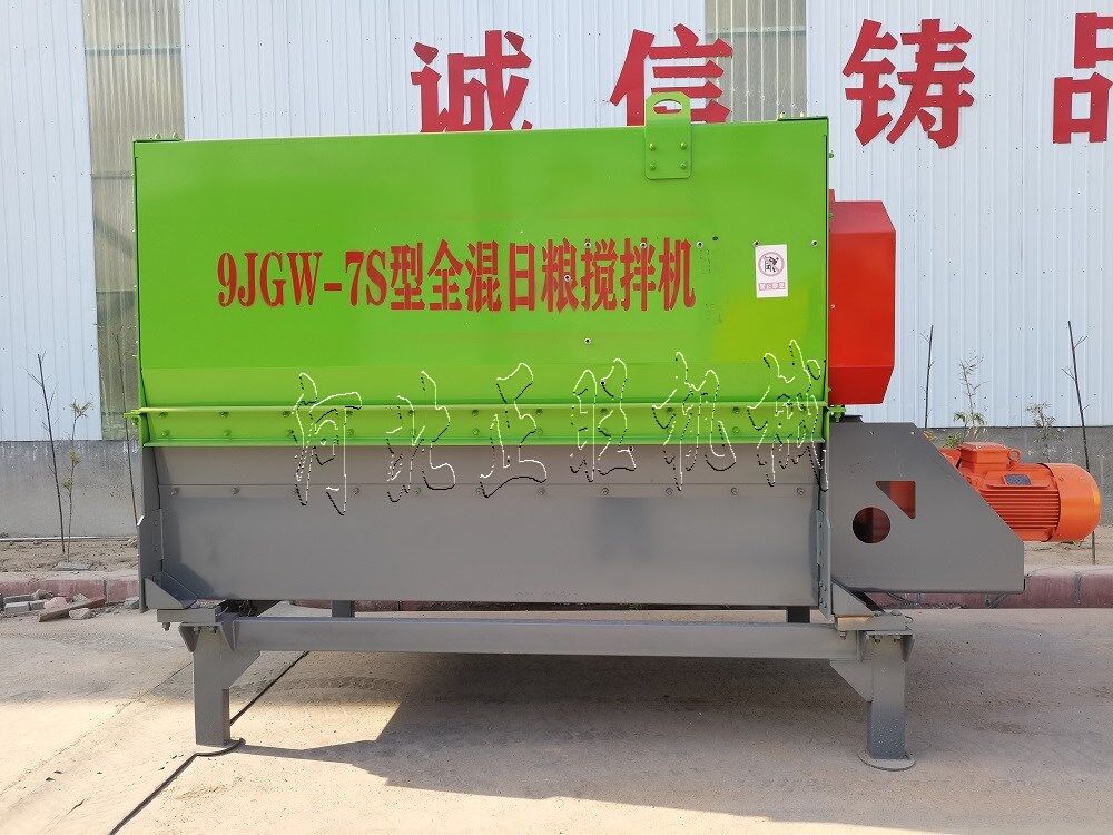 7方雙軸拆裝式飼料攪拌機(jī)工作視頻